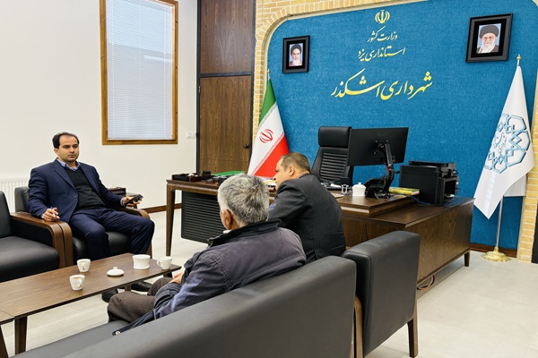 ملاقات عمومی شهردار اشکذر با شهروندان